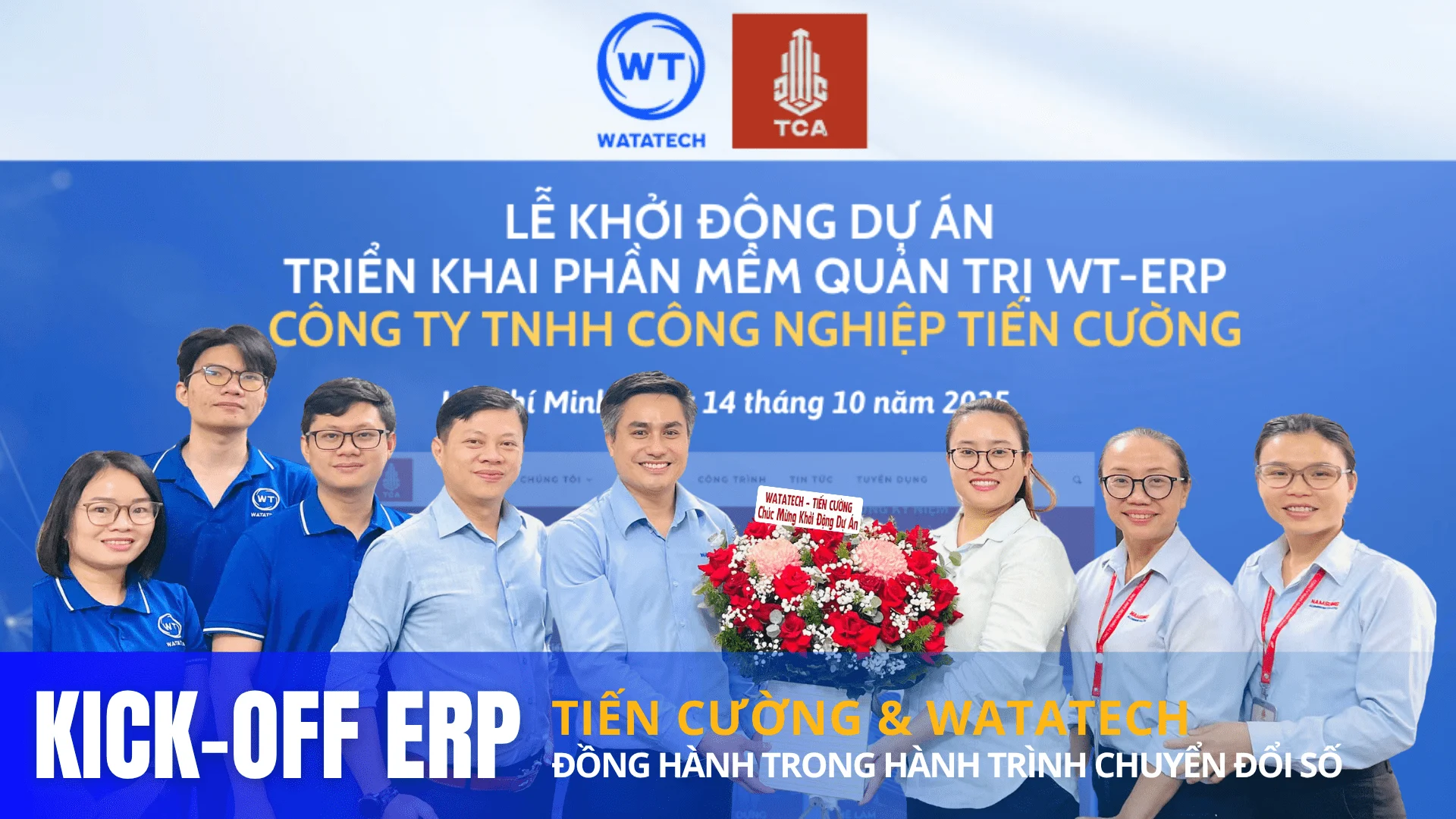 Kick-off dự án ERP giữa WATATECH và Công ty TNHH Công Nghiệp Tiến Cường: bắt đầu triển khai chuyển đổi số